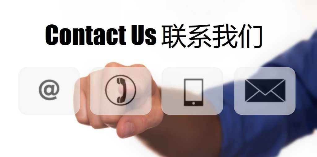 Contact Us 杏彩体育